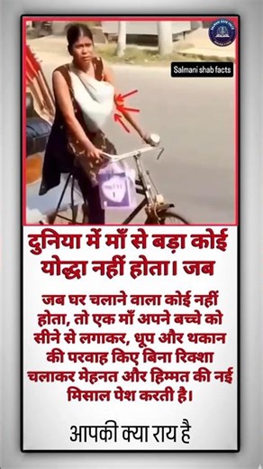 #ghaffarbhai #dhurandhar