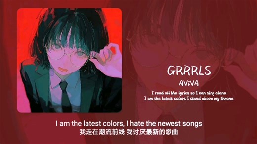 “不要捂住耳朵，要撕烂他们的嘴”！GRRRLS