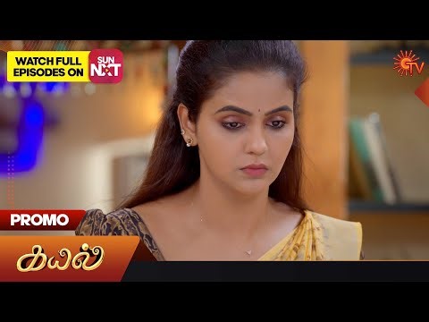 Kayal - Promo | 08 November 2023 | Sun TV Serial | Tamil Serial