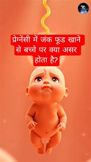 #ytshorts Pregnancy Diet Mistake | pregancy diet tips in hindi
