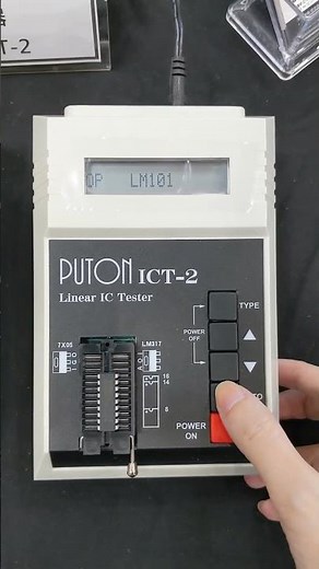PUTON-操作簡便，快速測試的IC測試器