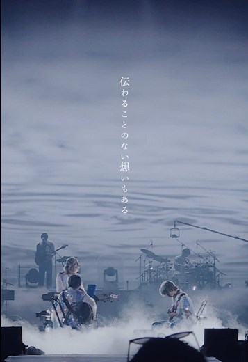 僕のこと - Mrs. GREEN APPLE Live Performance