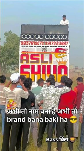 Shiva Asli DJ gujjar ko le jaygo #viralclips DJ TUSHAR goutam mix dj mix swam gzb mix dj Sohail gzb