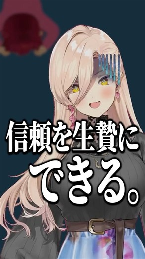 むね枕してくれそうなライバーを考えるアンジュ・カトリーナ #にじさんじ #切り抜き