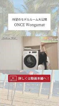 [Pattaya] The model apartment everyone wants is finally complete! We're revealing the whole story...