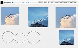 FabricJs项目【简易画板】--本地图片