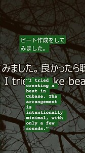 Tried making a minimal beat in Cubase 🎧Less sounds, more groove.少ない音数でビート作成しました🎧️