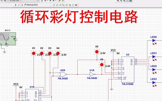 【全套资料.zip】电路-四路彩灯控制电路multisim仿真（含仿真和报告）