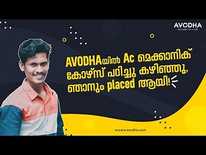 Career Talks With Avodha | Avodha-യിൽ AC Mechanic കോഴ്സ് പഠിച്ചു കഴിഞ്ഞു, ഞാനും Placed ആയി