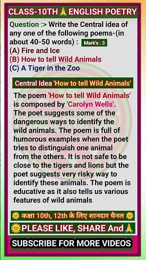 Class 10th English Poetry || Central Idea : How to tell Wild Animals || क्लास 10th Central Idea ||