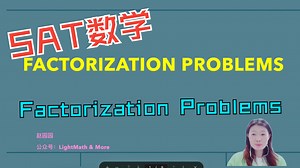 SAT数学-Factorization Problems