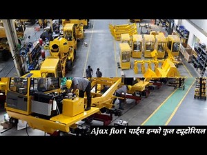 Ajax fiori spare parts real name video details जानिए फिलोरी मशीन के स्पेयर पार्ट्स के बारे में पूरी