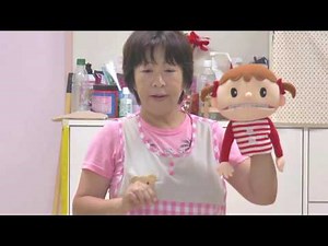 【食育】咀嚼パペットみいちゃん【保育】