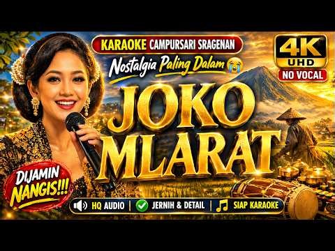 JOKO MLARAT 🎤 KARAOKE CAMPURSARI SRAGENAN | NOSTALGIA PALING DALAM 😢 4K UHD NO VOCAL HQ AUDIO