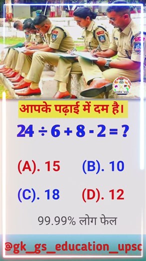 REASONING Questions || reasoning classes || #gk_gs_education_upsc #shortvideo #shorts