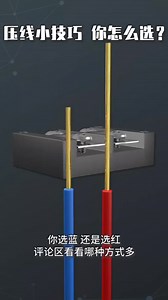 11K views · 94 reactions | Learn Electrical on Reels | Facebook