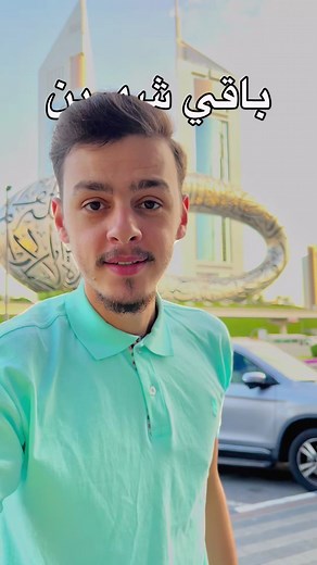 7.1M views · 360K reactions | الاخت هي اكبر نعمة ❤️ | Med loyal | Facebook