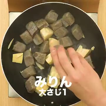 フライパンでさっとできる！ こんにゃくとたけのこのおかか炒めのレシピ動画・作り方 | デリッシュキッチン