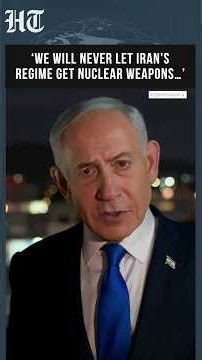 Netanyahu’s Warning to Iran: ‘We Will Never Let the Regime Get Nuclear Weapons’ | #shorts