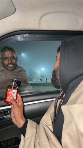 Pritam Budhwar on Instagram: "Aaj kal thnd m garib admi ka bhi soch lya kro kmbal or khane se koi khush nhi hota🥃🥃🥃#instamood #viralvideos #ree #trendingreels #brothers"