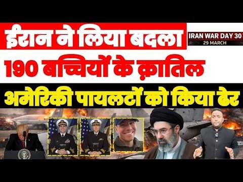 IRAN ने लिया 190 बच्चियों का बदला बम गिराने वाली अमेरिकी पायलटों की यूनिट ढेर, 5 KC-135 JETS तबाह