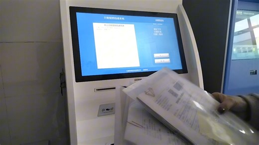 【自录教程】网上报销自助投递系统