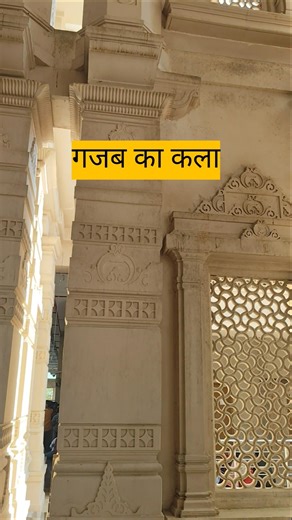 beautiful design mandir architecture #shorts #mandir