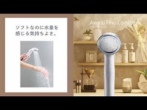 TK-A101 アヴァンティファイン コンフォート