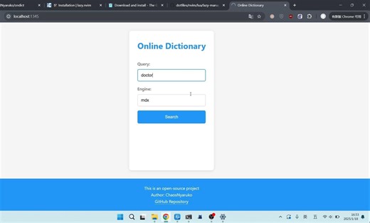 【Windows详细版】ondict工具安装与使用