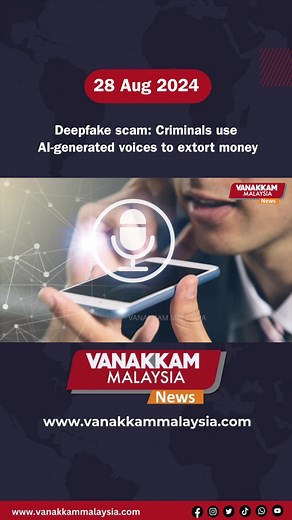 Deepfake Scam: How Criminals Exploit AI Voices