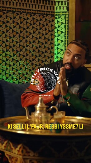 YA BABA (Verse French Montana) #frenchmontana #dystinct #🇲🇦 #viral #fyp