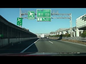 160211_中国豊中IC[中国道-吹田JCT方面から流出]