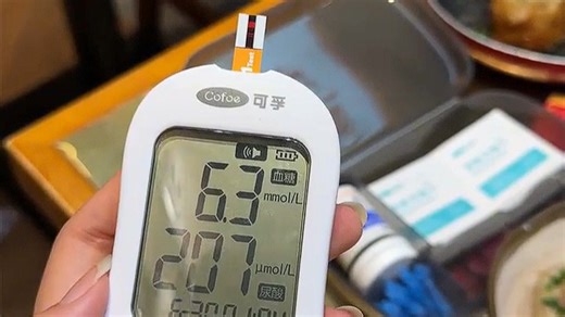 外出就餐也能实时监测血糖尿酸变化，便携式血糖尿酸监测仪GLUCO-SUN，精准无痛采样，适合糖尿病患者日常管理，饮食无忧。