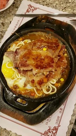 Steak House Hsinchu Taiwan 270nt