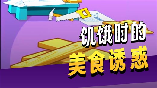 Brainpop ELL S1-Unit1 lesson 3-2 Vocabulary