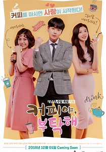 Coffee, Do Me a Favor - streaming tv show online