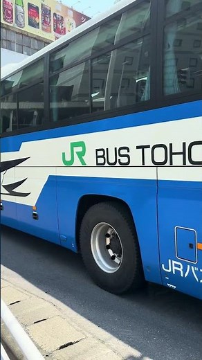 仙台行きブルーシティ号空港行きJRバス青森観光バス市営バスその３（音量注意）2026/05/11