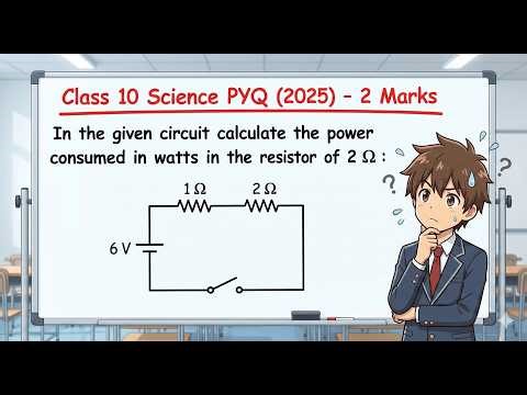 Class 10 Science Electricity PYQ (2025) | Power Consumed in 2Ω Resistor (Numerical)