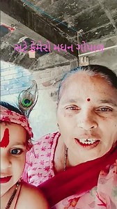 5 જાન્યુઆરી, 2026