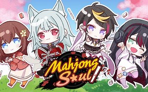 【生肉\u002FShu视角】4月5日 雀魂联动【NIJISANJI EN\u002FShu Yamino】