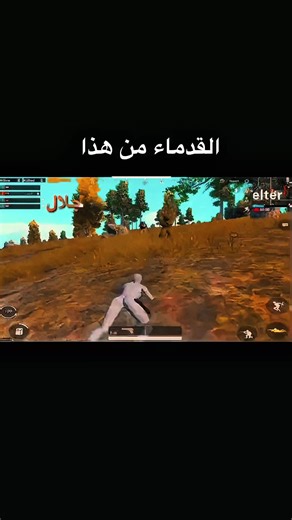 Exploring Ancient Elements in PUBG Mobile