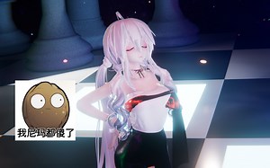【弱音/MMD/布料解算】MAGO