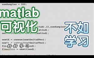 matlab可视化游走随机数据 3