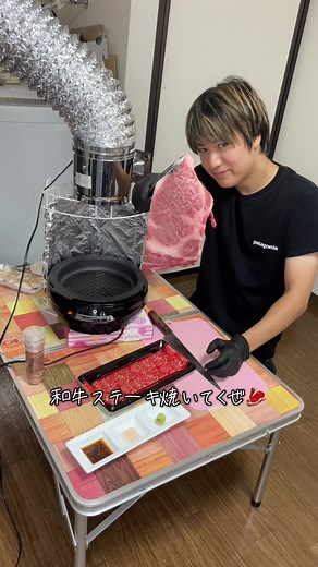 前回の動画が反響あり、自宅バージョンです☺️ 材料 換気扇(ネットで5000円で購入) バス三角コーナー台(ホームセンター) BBQ用アルミ皿 アルミテープ タコ糸 画鋲 アルミホイル アルミホースジャバラタイプ(ネット)延長の場合 ①アルミプレートを穴あけてホースさす。周りをアルミテープで塞ぎ換気扇につける。 ②タコ糸で延長ホースを吊るす ③三角コーナーにアルミテープを巻いて換気扇を置き完成❗️超簡単でお家ご飯の換気問題解決です👏👏#ステーキ #排煙 #トラック運転手の日常