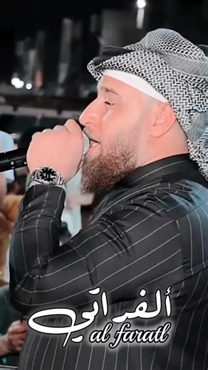 الفراتي: أغاني حزينة وتعاليل رقاوية