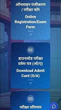 CCC Result 2026 Kaise Dekhe | How to Check CCC Result | CCC Result 2026 Mobile se Kaise Check Kare?