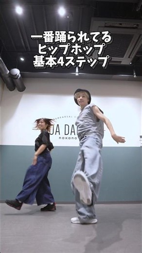 [Most Popular] Top 4 Hip-Hop Dance Steps Introduced