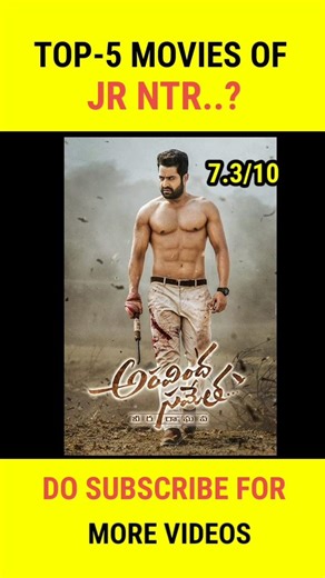 IMDb rating top-5 movies of JR NTR...? #movie #ytshorts #trending #youtubeshorts #telugu#viralvideo