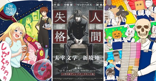 12 Short Anime Series That You Can Finish In A Night