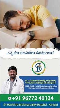 Are Your Bones Getting Weaker?